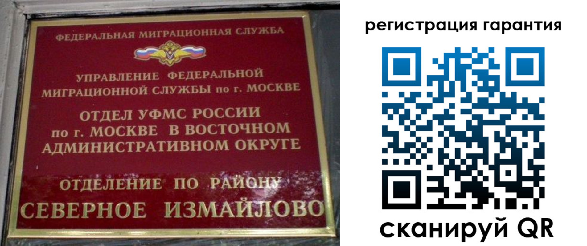 временная регистрация поиск в Нижнем Ломове